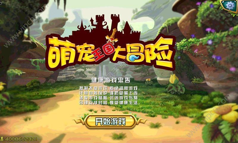 法院如何判决为情自杀案件游戏画面
