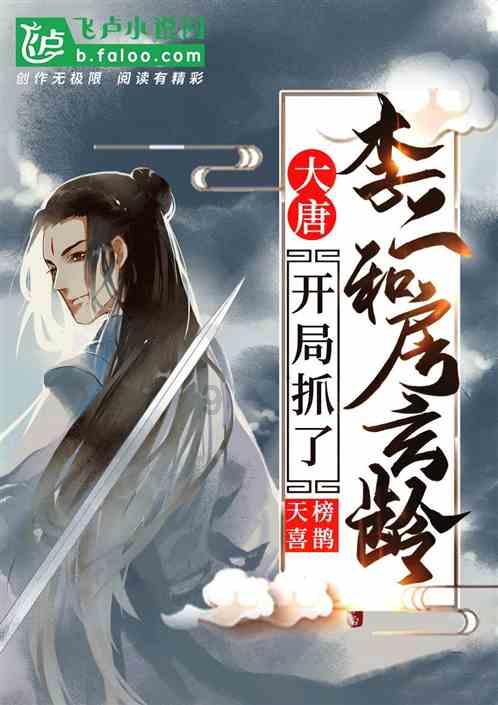 独狼逃跑